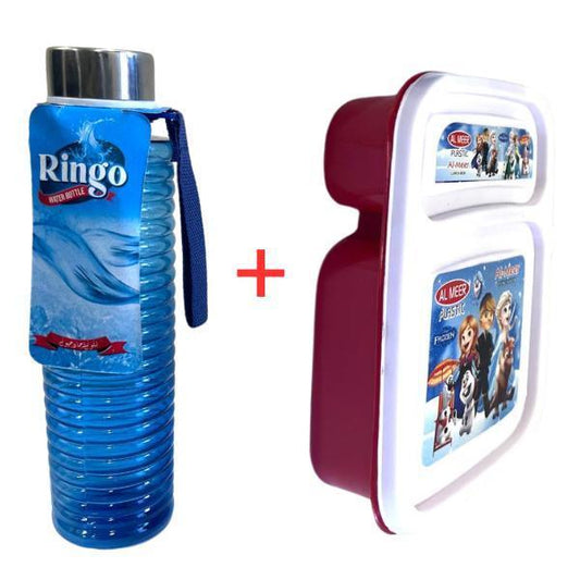 Lunch Box And Water Bottle Set