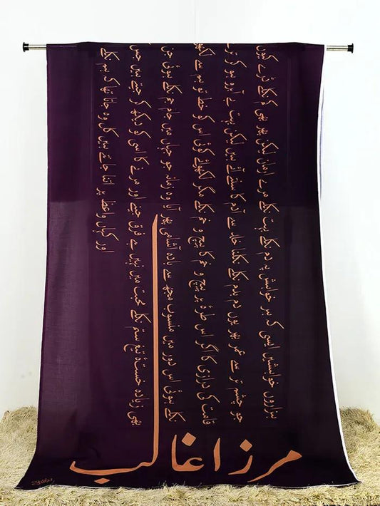 Urdu Calligraphy Printed Silk Dupatta