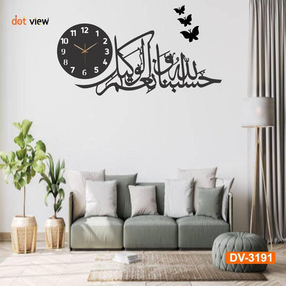 Calligraphy art analog wall clock - AZ Mart