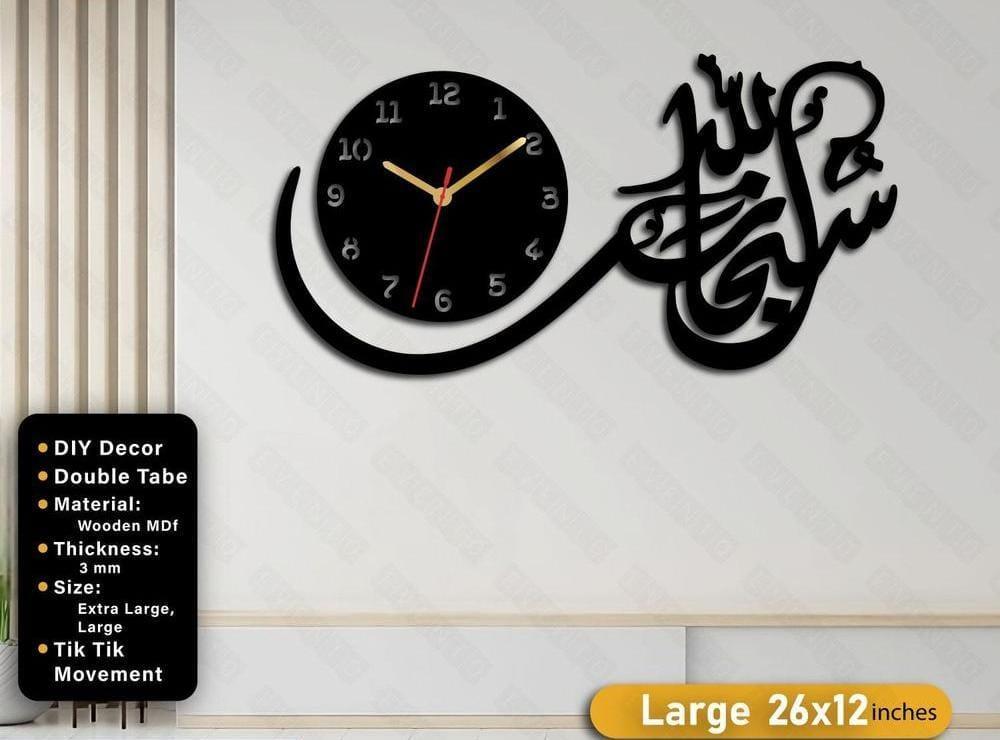 Calligraphy art analog wall clock - AZ Mart