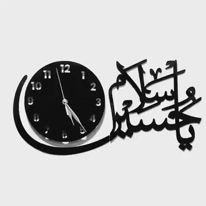 Calligraphy art analog wall clock